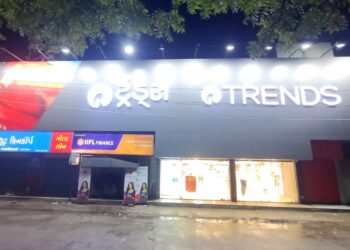 Trends India’s Largest Fashion Destination Now Opens in Limbdi